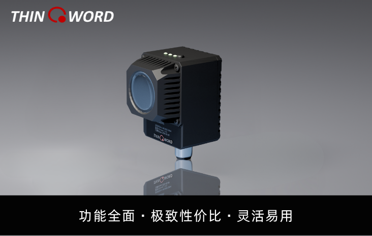 Sprite系列视觉传感器