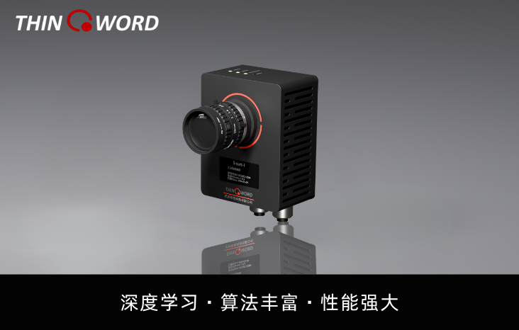 砂轮片制造异常检测